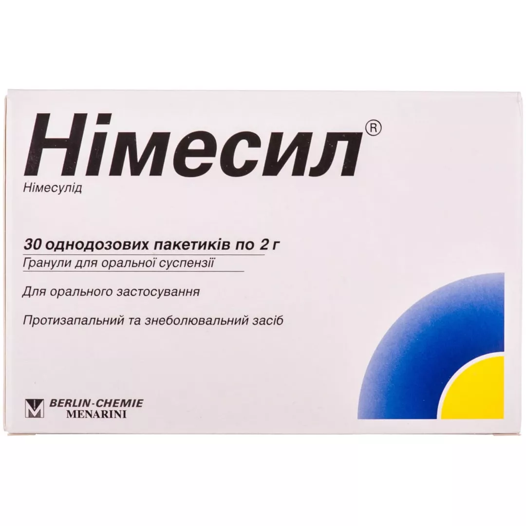 Нимесил гранулы 100 мг/2 г по 2 г в пакетиках 30 шт. (3х10)