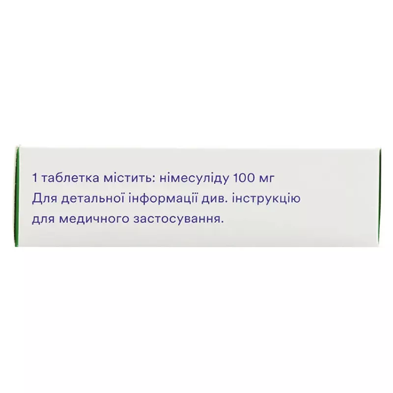 Найз таблетки по 100 мг 20 шт.