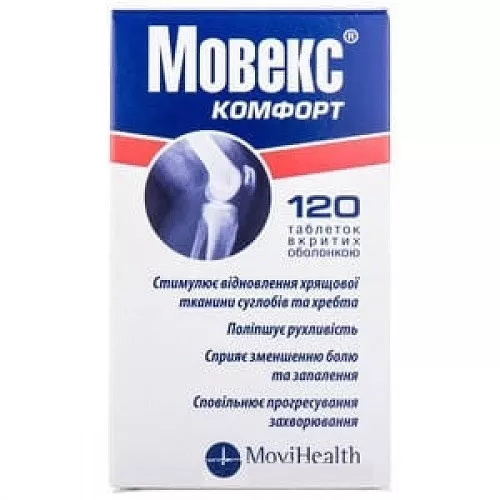 Мовекс Комфорт таблетки 120 шт. - МЕДИКАРД