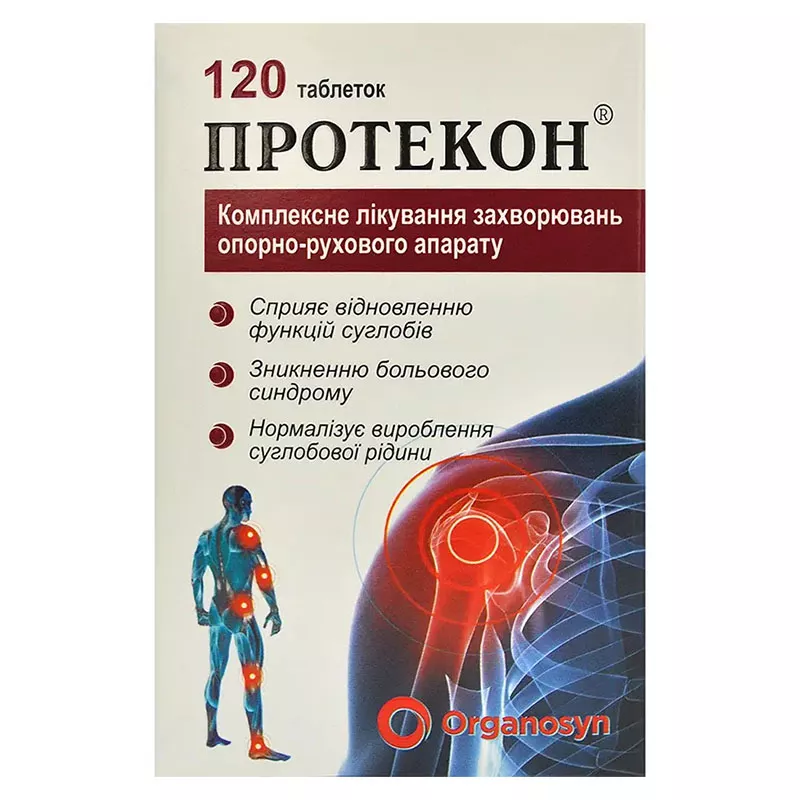 Протекон таблетки 120 шт. в контейнере