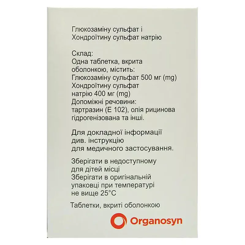 Протекон таблетки 120 шт. в контейнере