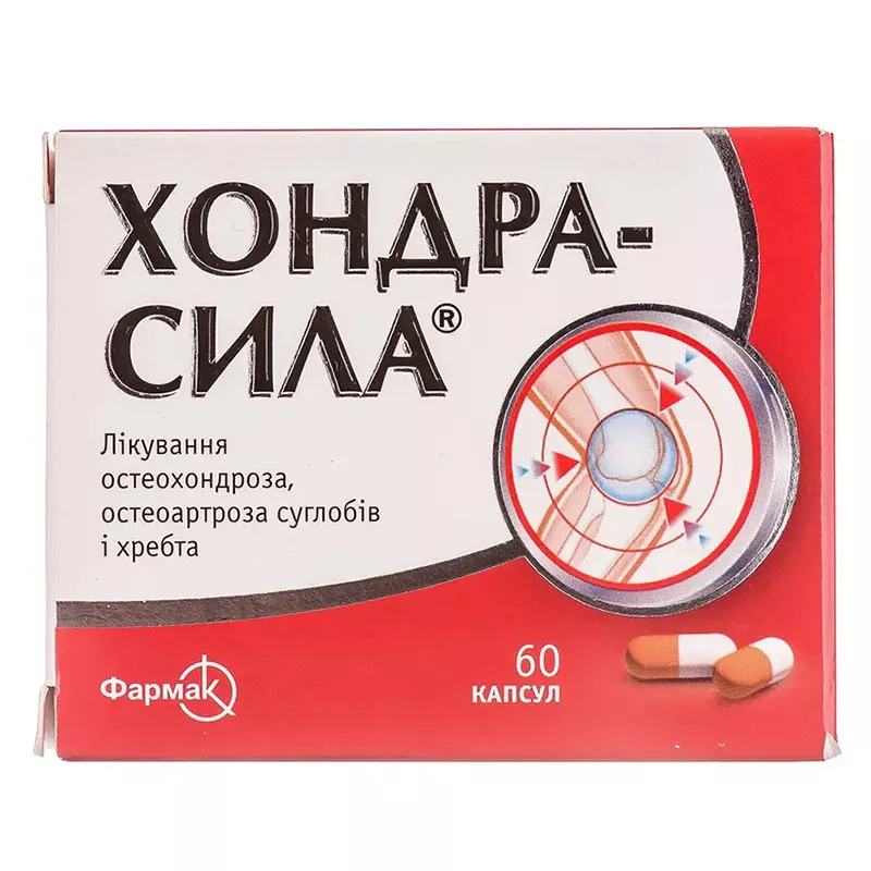 Хондра-Сила капсулы 60 шт. (10х6)