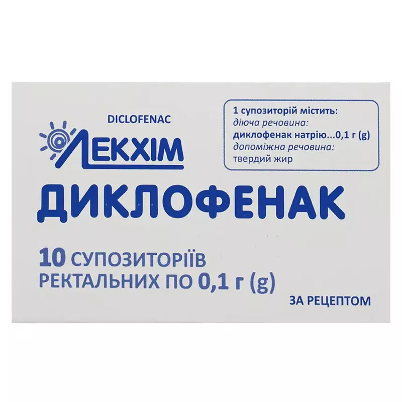 Диклофенак супп.ректал. 100мг №10 Лекхим
