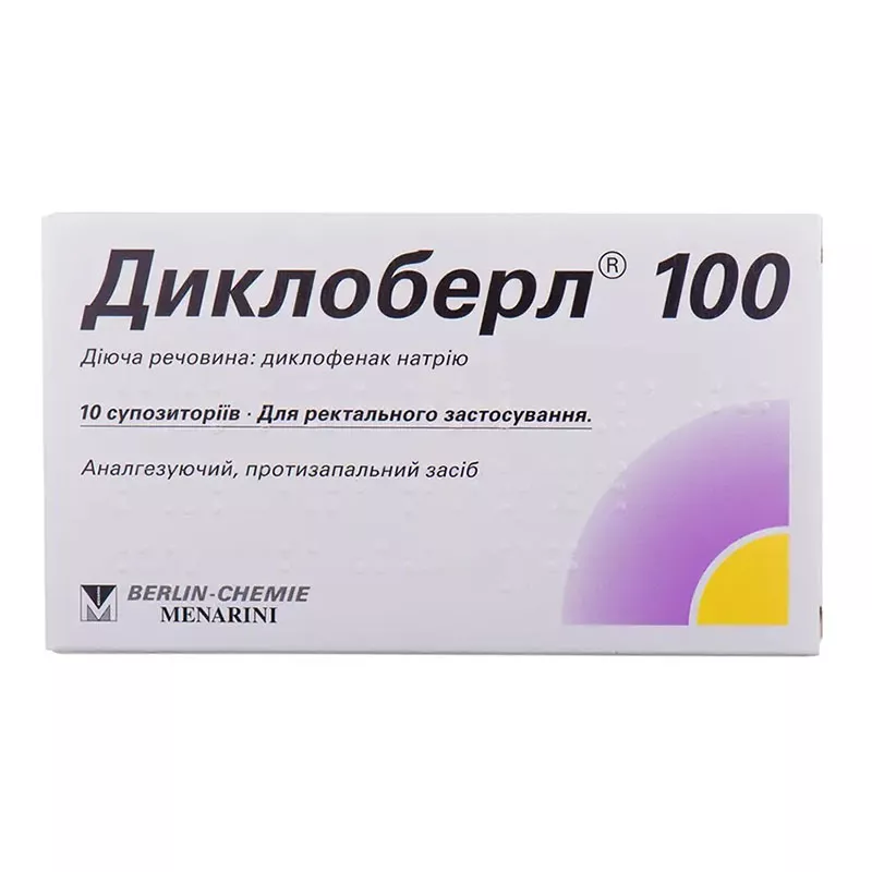 Диклоберл 100 свечи по 100 мг 10 шт. (5х2)