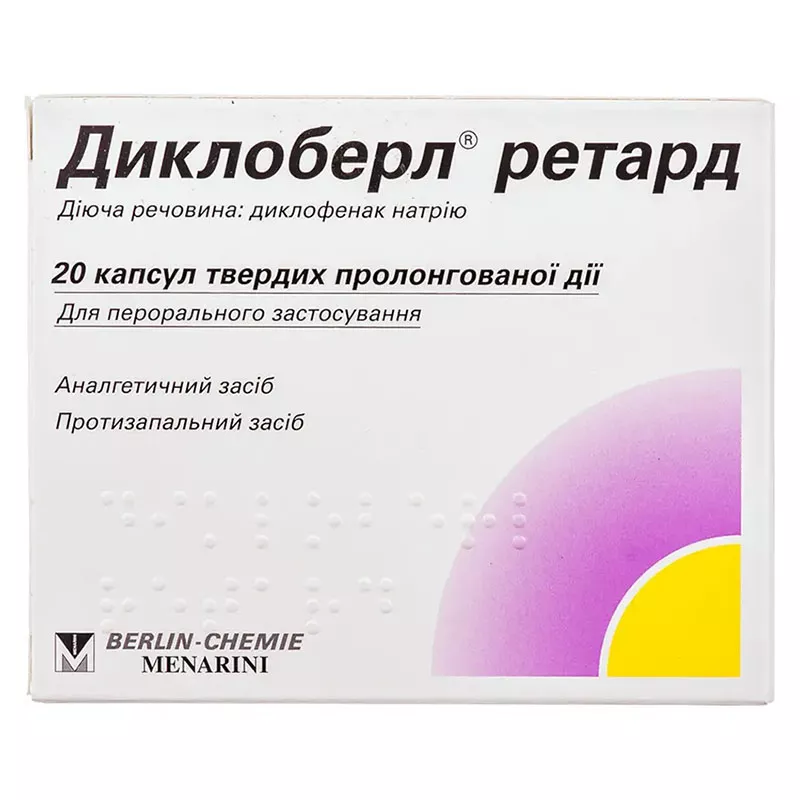 Диклоберл ретард капсулы по 100 мг 20 шт. (10х2)