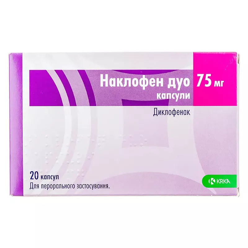 Наклофен Дуо капсулы по 75 мг 20 шт. (10х2)