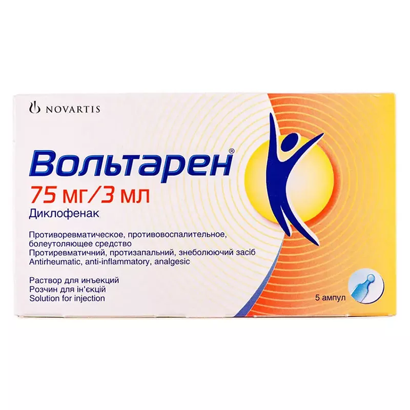 Вольтарен раствор для инъекций 75 мг/3 мл в ампулах по 3 мл 5 шт.