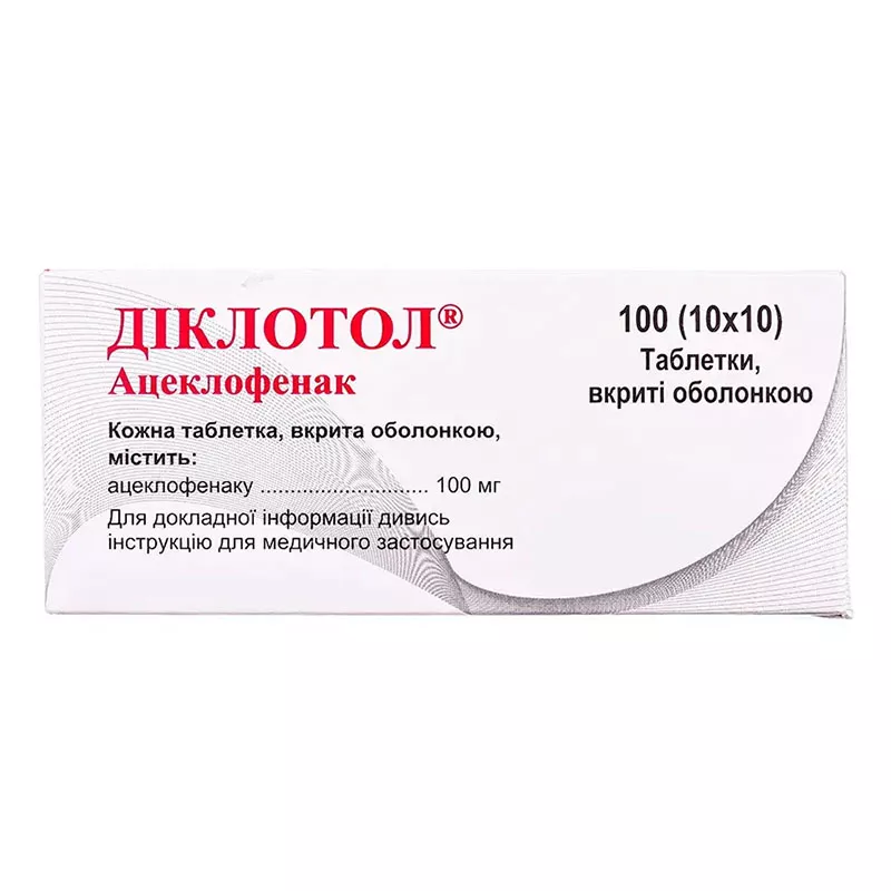 Диклотол таблетки по 100 мг 100 шт. (10х10)