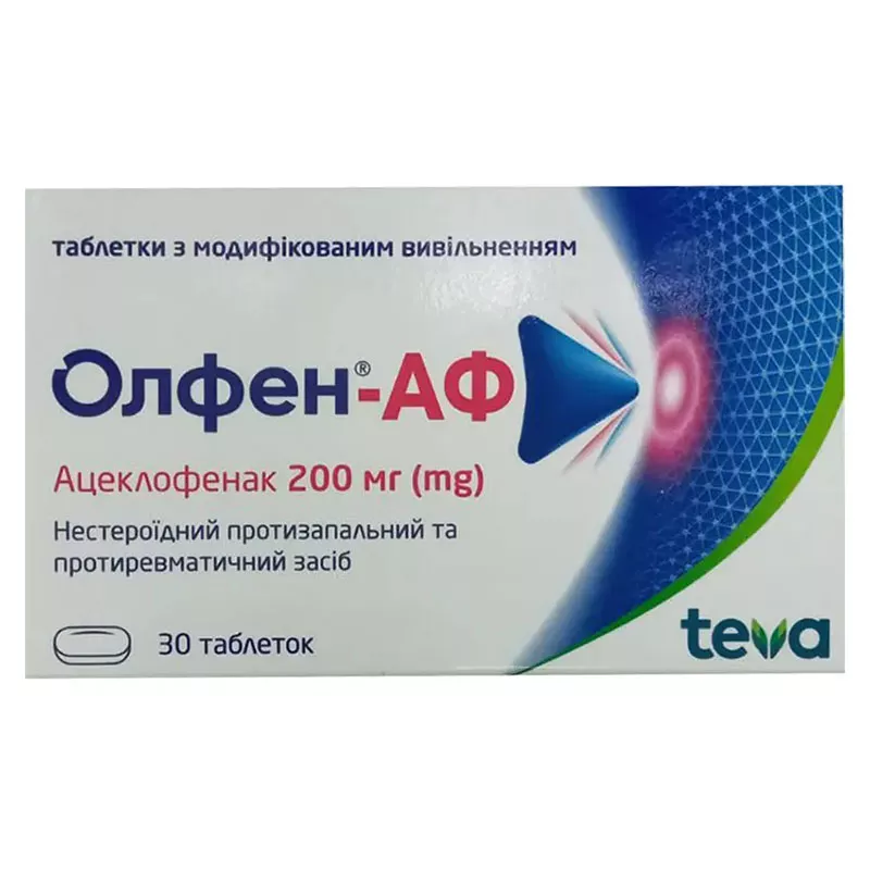Олфен АФ таблетки по 200 мг 30 шт. (10х3) - Тева