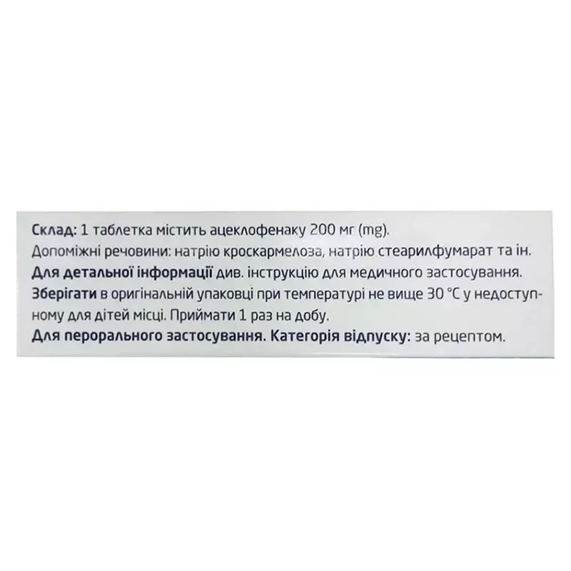 Олфен АФ таблетки по 200 мг 30 шт. (10х3) - Тева