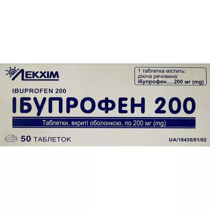 Ибупрофен таблетки по 200 мг 50 шт.