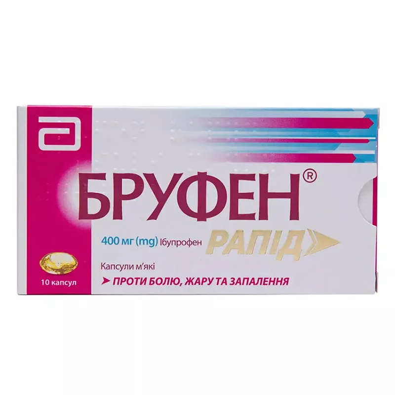 Бруфен рапид капсулы по 400 мг 10 шт. (10х1)
