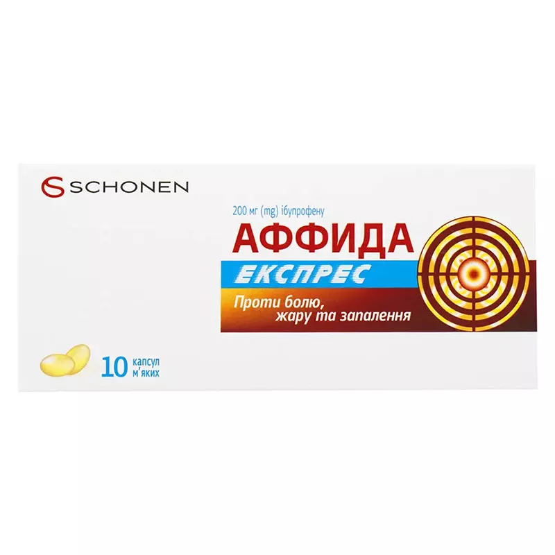 Аффида Экспресс капсулы по 200 мг 10 шт.