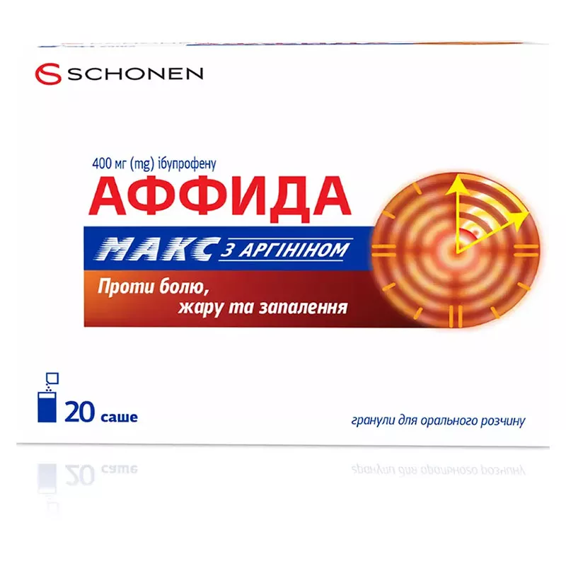 Аффида Макс с аргинином гранулы по 400 мг в саше 20 шт.