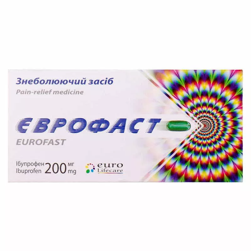 Еврофаст капсулы по 200 мг 10 шт.