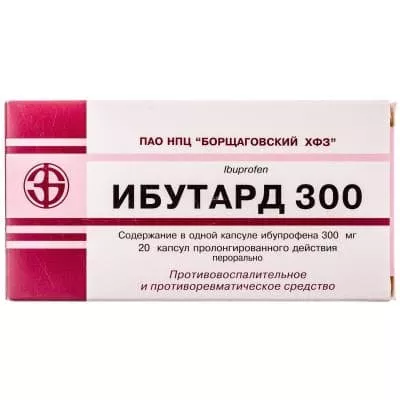 Ибутард 300 капсулы по 300 мг 20 шт.