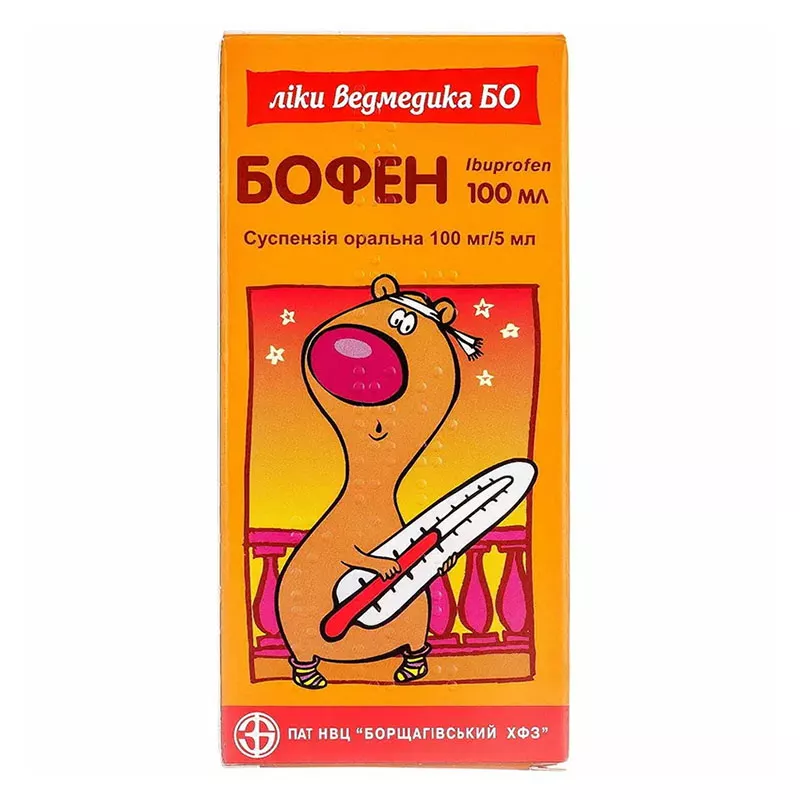 Бофен сусп.оральная 100мг/5мл флак.100мл БХФЗ