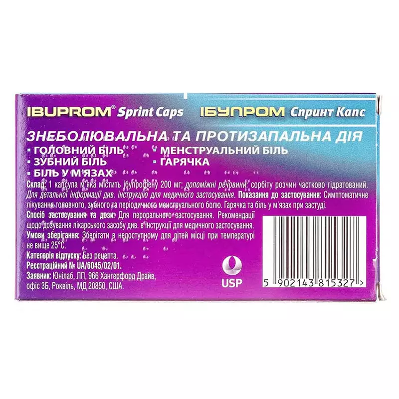 Ібупром спринт капс капсули по 200 мг 10 шт.