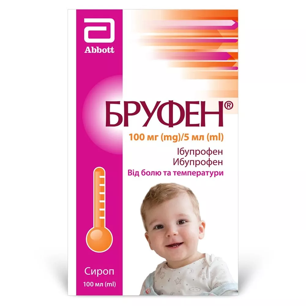 Бруфен сироп 100 мг/5 мл по 100 мл во флаконе 1 шт.