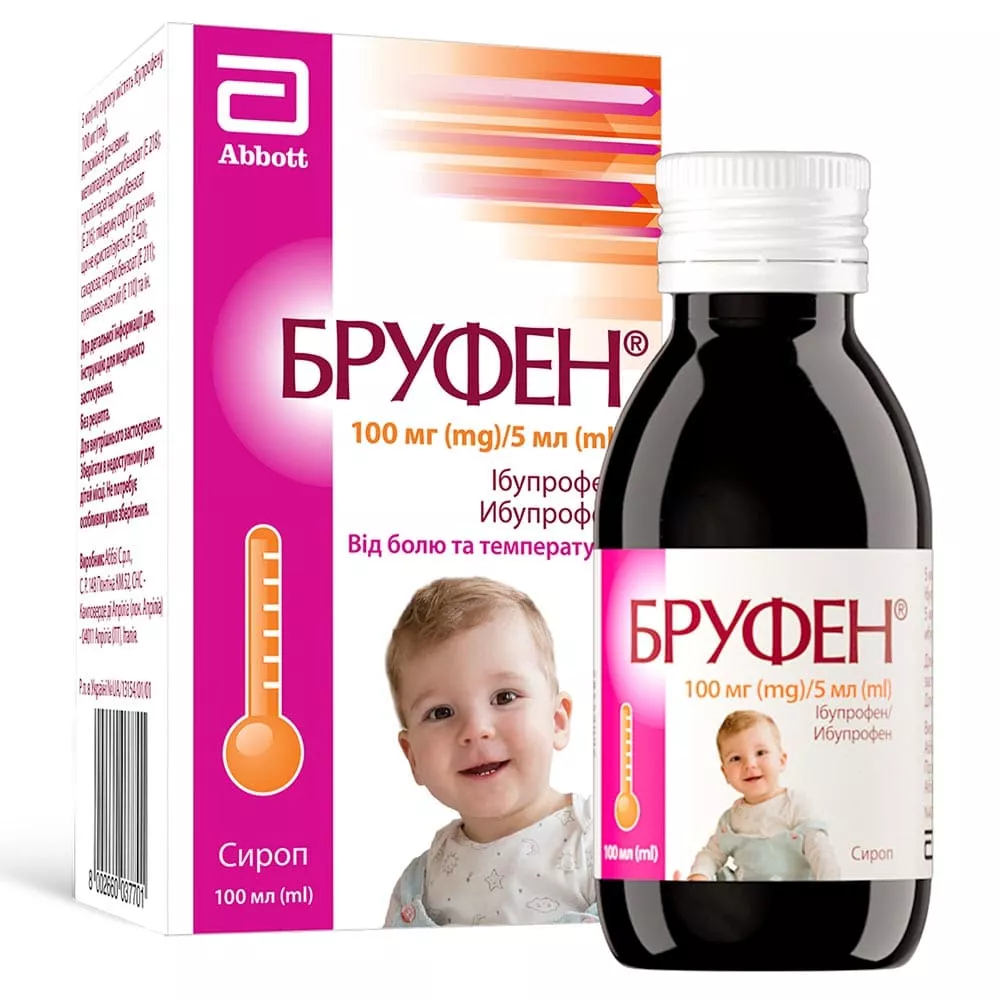 Бруфен сироп 100 мг/5 мл по 100 мл во флаконе 1 шт.