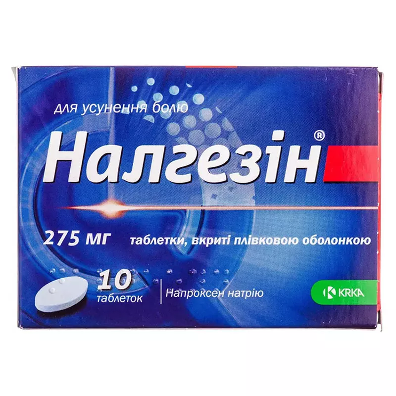 Налгезин таблетки по 275 мг 10 шт.