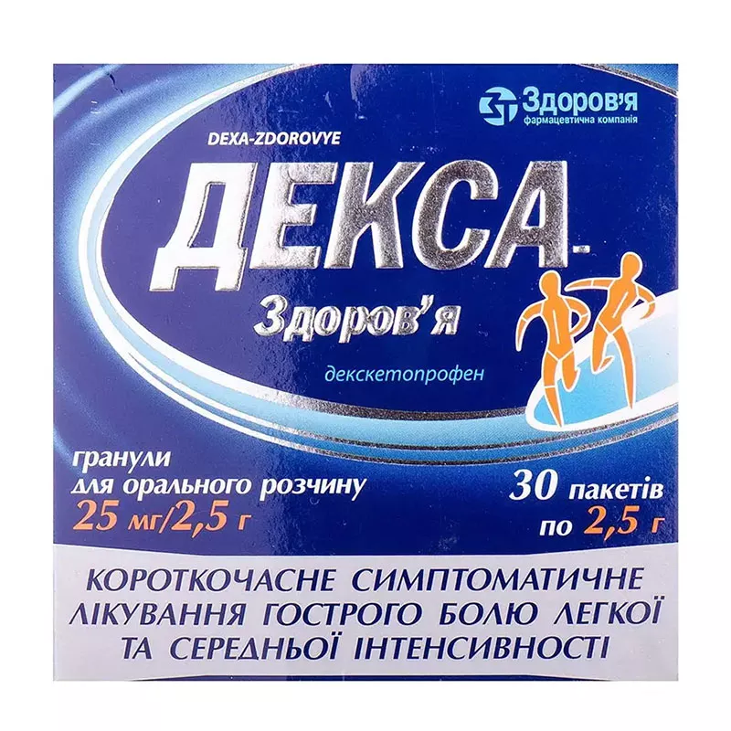 Декса-Здоровье гранулы 25 мг/2.5 г по 2.5 г в саше 30 шт.