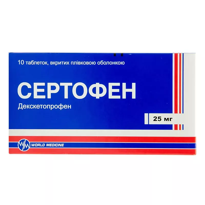 Сертофен таблетки по 25 мг 10 шт. (10х1)