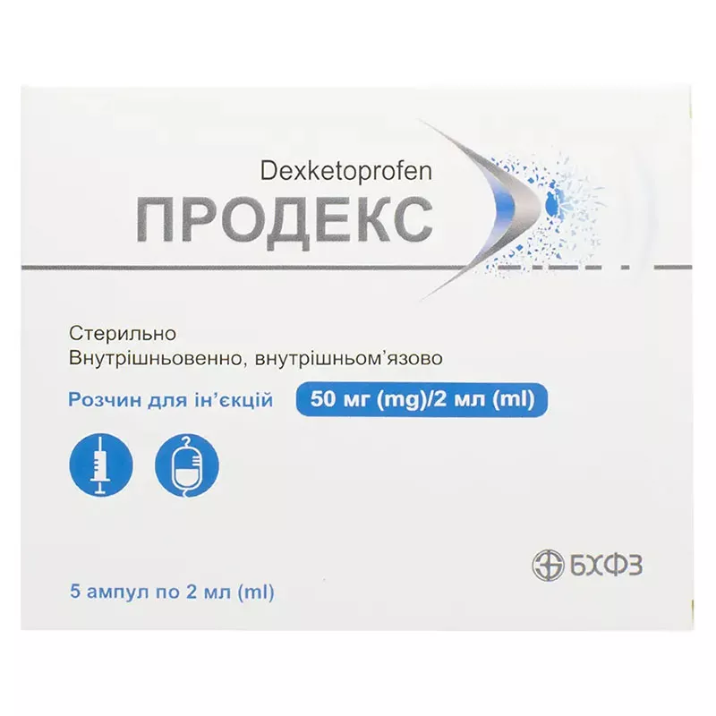 Продекс раствор для инъекций 50 мг/2 мл в ампулах по 2 мл 5 шт.