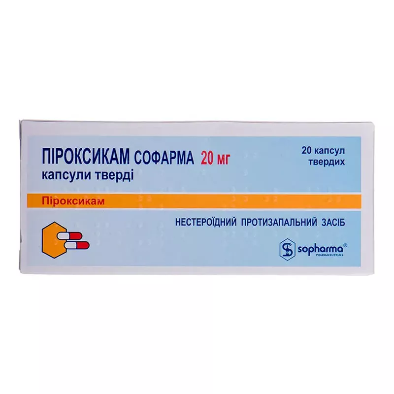 Пироксикам капсулы 20 мг 20 шт. (10х2) - Софарма