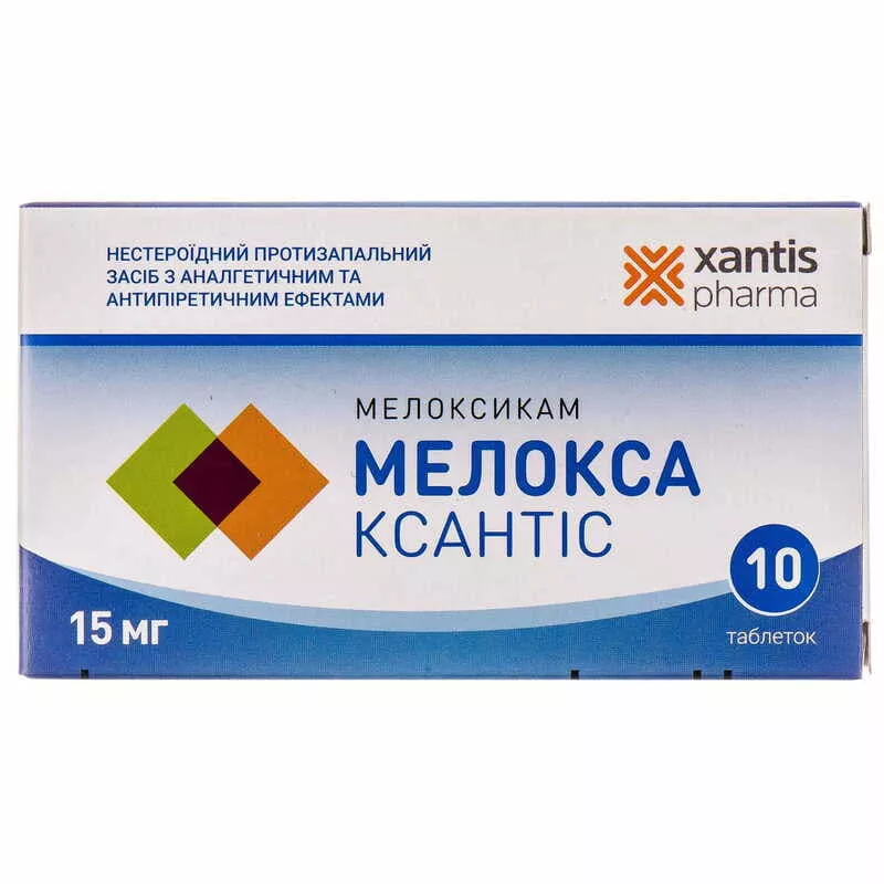 Мелокса Ксантис таблетки по 15 мг 10 шт.