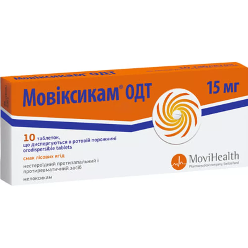 Мовиксикам таблетки по 15 мг 10 шт.