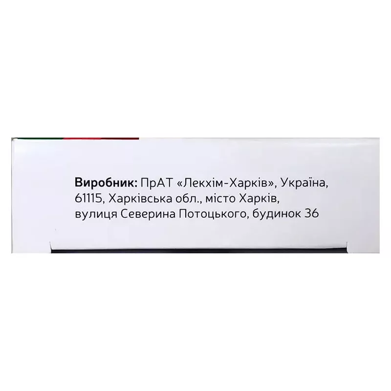 Мелоксикам-Беркана раствор для инъекций 10 мг/мл в ампулах по 1.5 мл 5 шт.