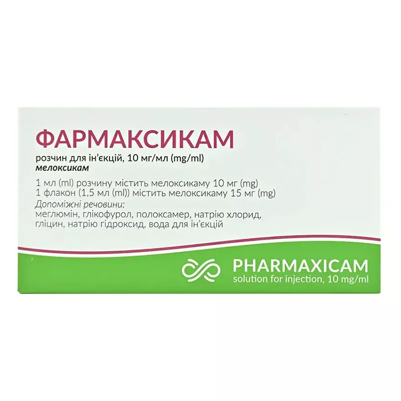 Фармаксикам раствор для инъекций 10 мг/мл по 1.5 мл во флаконе 5 шт.