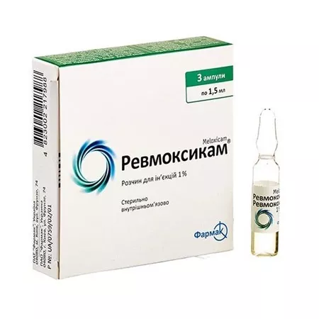 Ревмоксикам раствор для инъекций 1% в ампулах по 1.5 мл 3 шт.