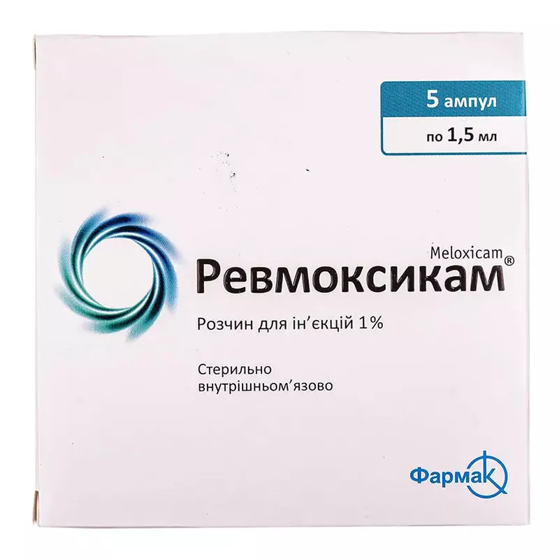 Ревмоксикам раствор для инъекций 1% в ампулах по 1.5 мл 5 шт.