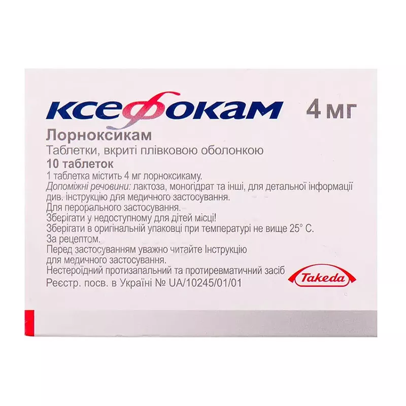 Ксефокам таблетки по 4 мг 10 шт.