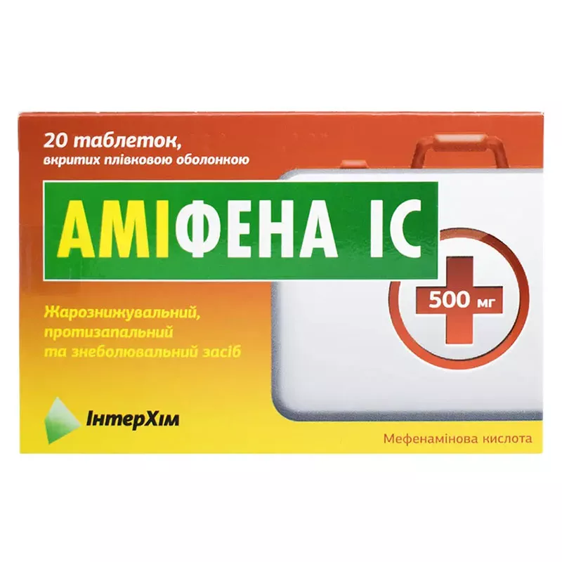Амифена IC табл.п/пл.об.500мг №20
