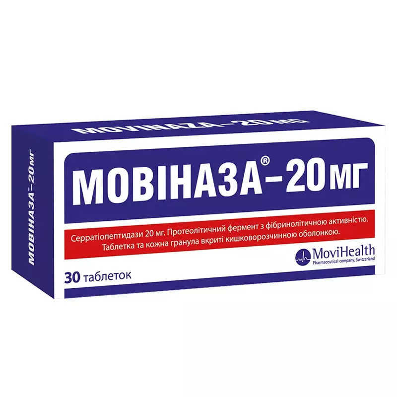 Мовиназа-20 мг таблетки по 20 мг 30 шт. (10х3)