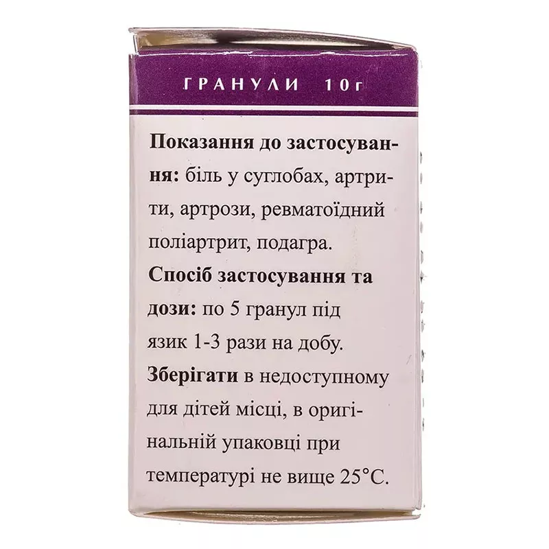 Артро-гран гран. пенал 10 г №1