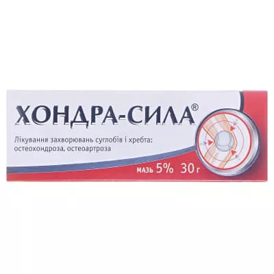 Хондрасил мазь 5% туба 30 г