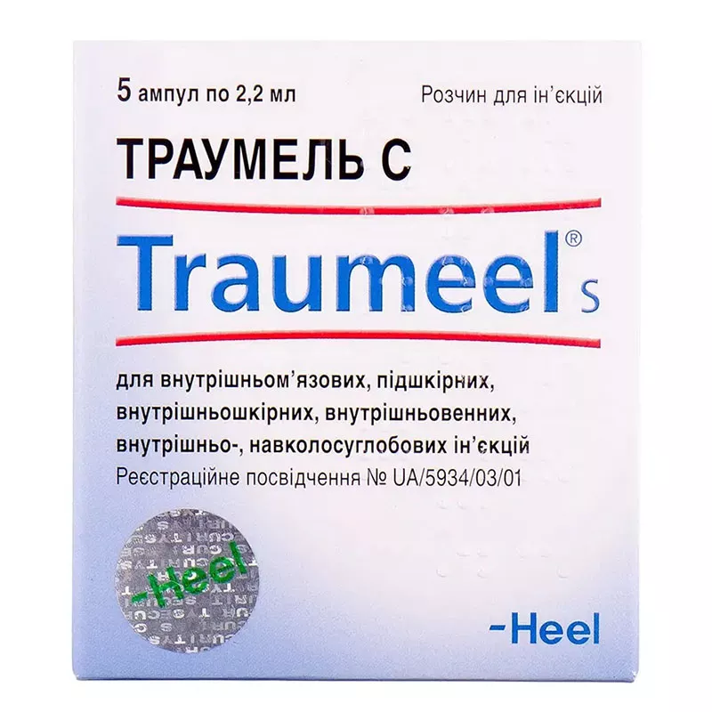 Траумель С раствор для инъекций в ампулах по 2.2 мл 5 шт.
