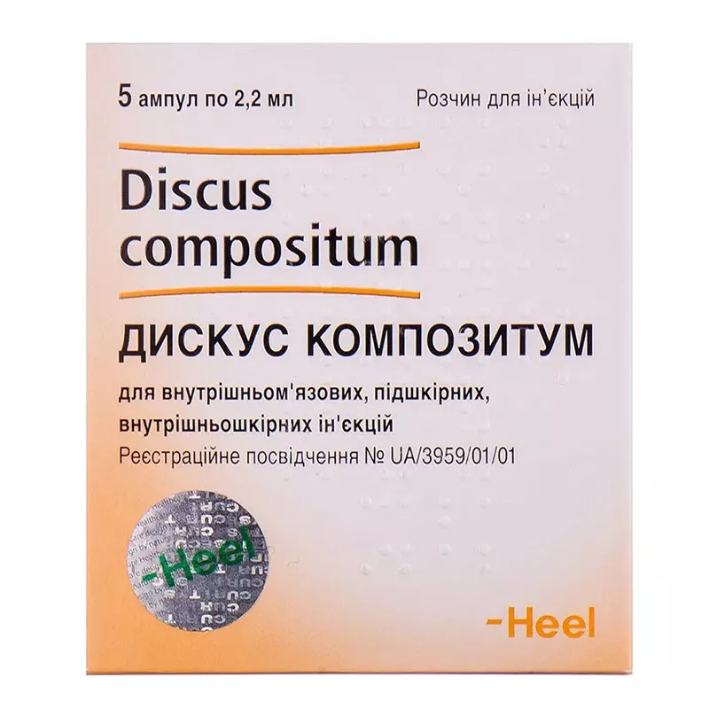 Дискус композитум р-р д/ин.амп.2,2мл №5