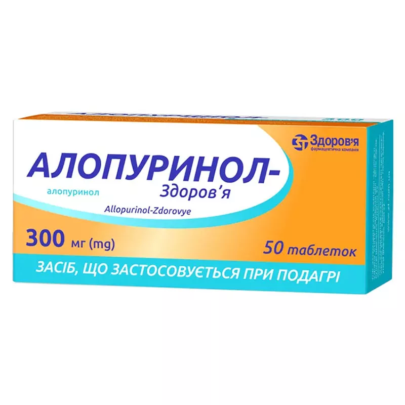 Аллопуринол-Здоровье таблетки по 300 мг 50 шт. (10х5)