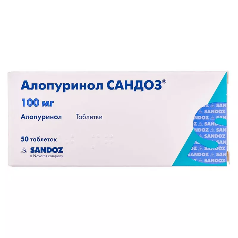 Аллопуринол Сандоз таблетки по 100 мг 50 шт. (10х5)