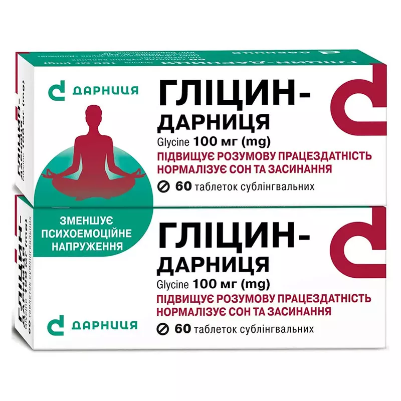 Глицин-Дарница таблетки по 100 мг 60 шт. (10х6)