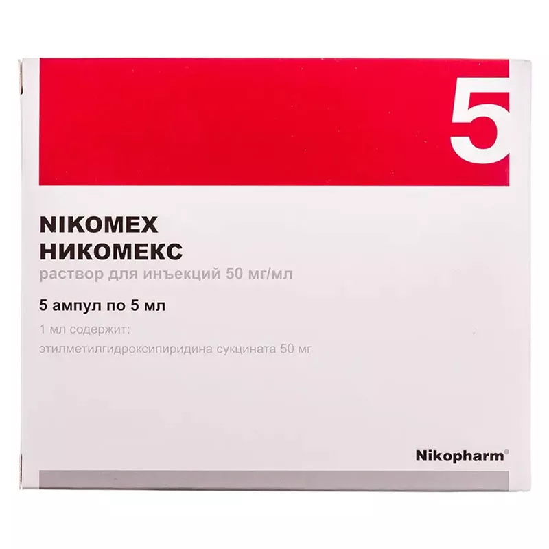 Никомекс раствор для инъекций 50 мг/мл в ампулах по 5 мл 5 шт. - Фармасел