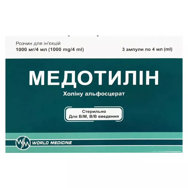 Медотилин раствор для инъекций 1000 мг/4 мл в ампулах по 4 мл 3 шт.