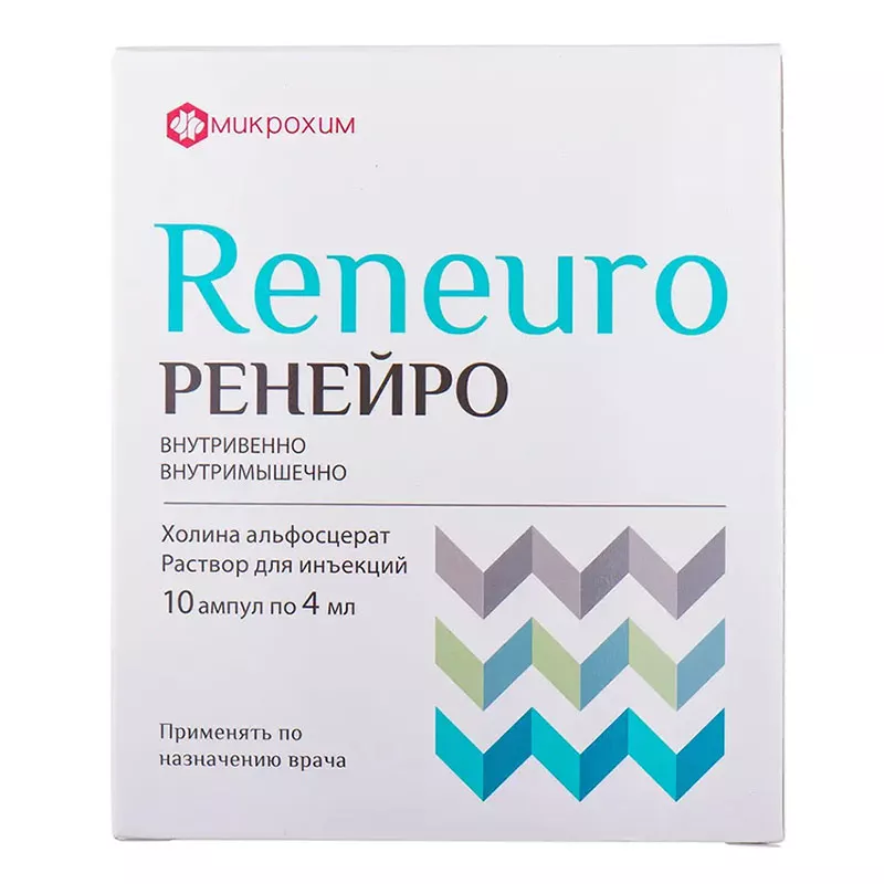 Ренейро раствор для инъекций 250 мг/мл в ампулах по 4 мл 10 шт. (5х2)