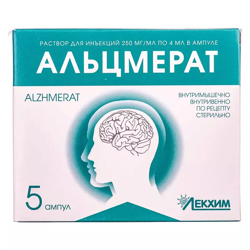 Альцмерат раствор для инъекций 250 мг/мл в ампулах по 4 мл 5 шт.