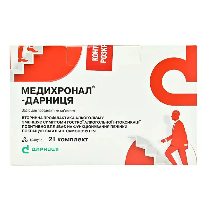 Медихронал-Дарница гранулы 28,5 г комплект 21 шт.